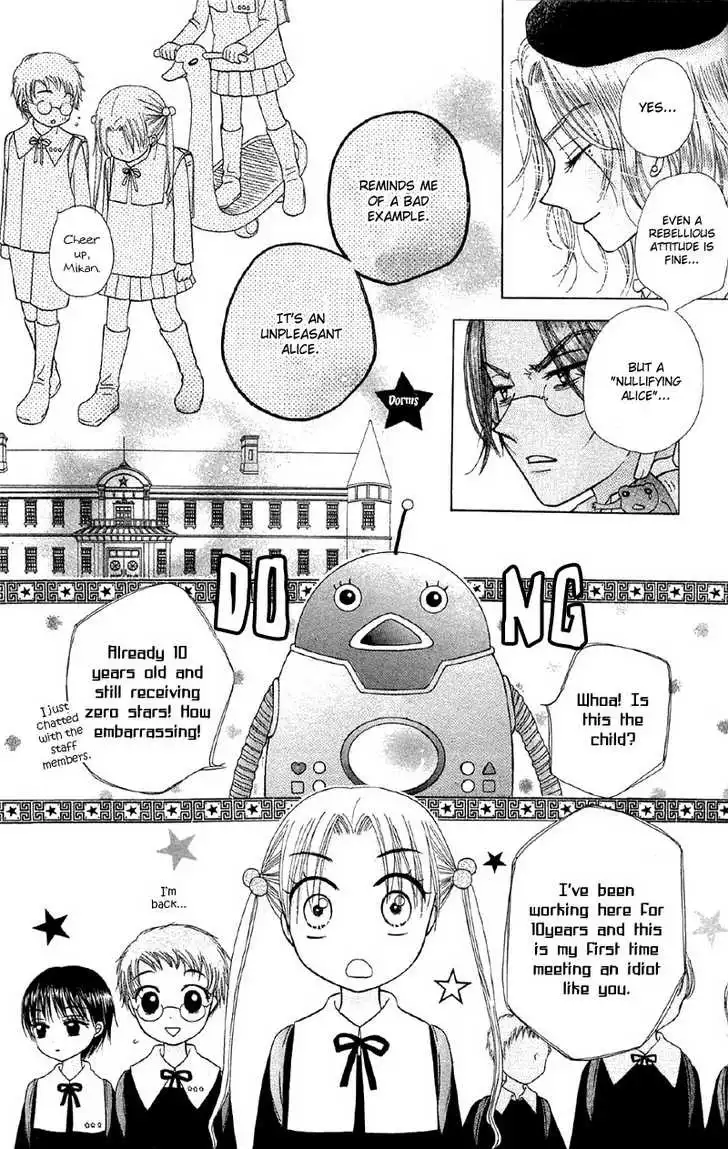 Gakuen Alice Chapter 7 13